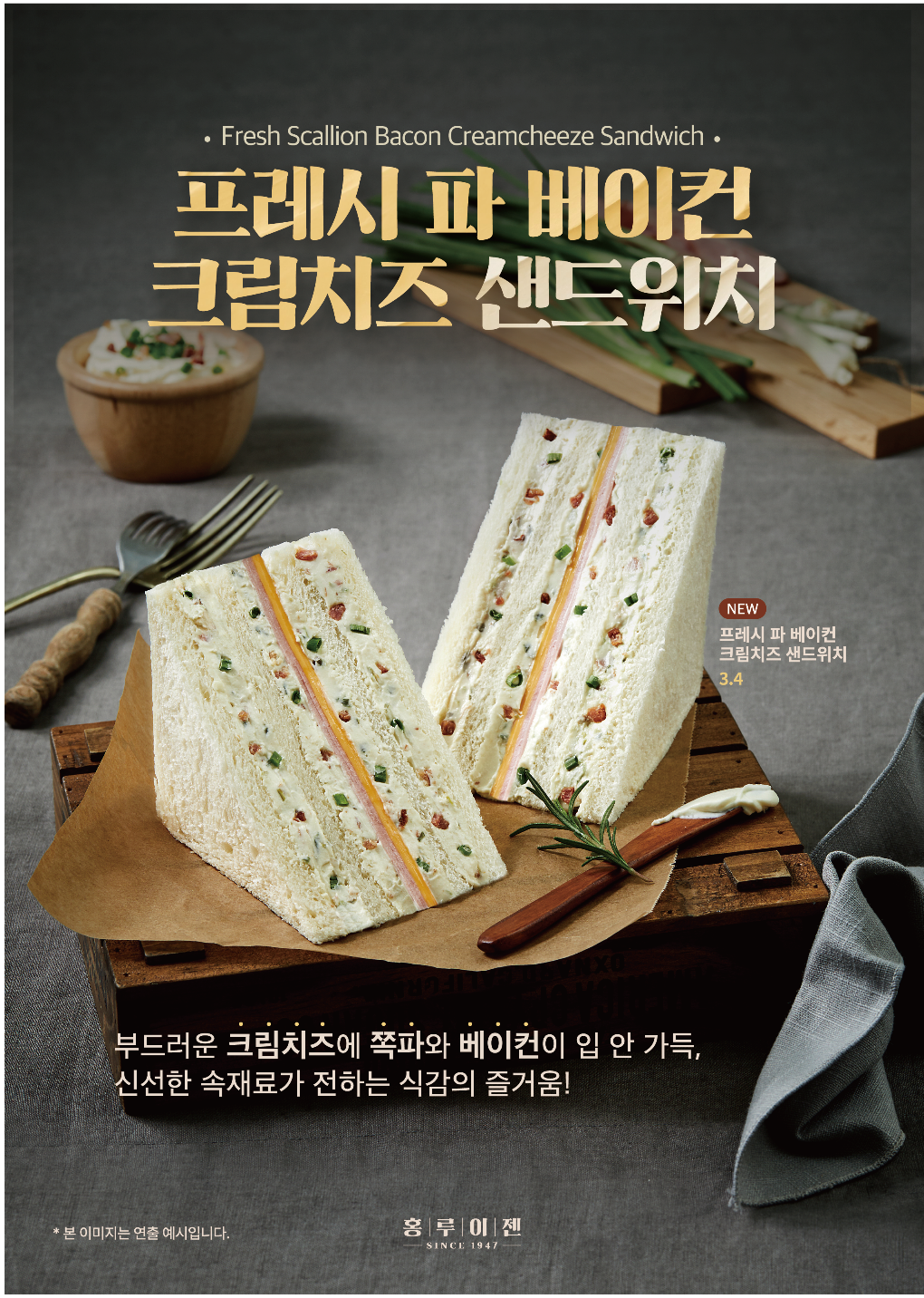 홍루이젠 용산역점