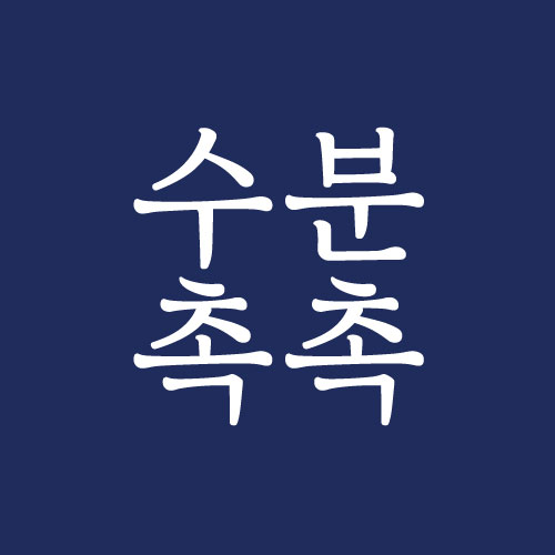 하루두피 광주주월점