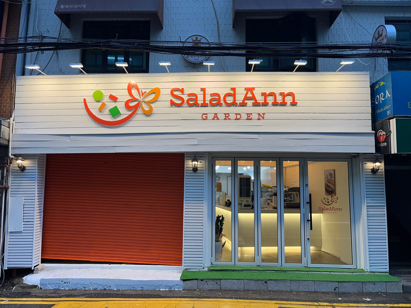 샐러드앤가든 서울공덕점 대표 이미지