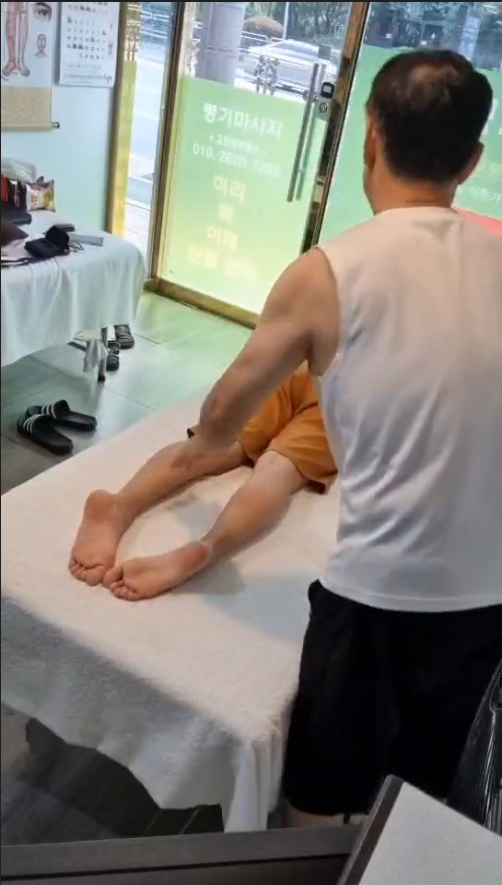 령기경락마사지 photo 5