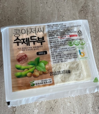 콩아저씨