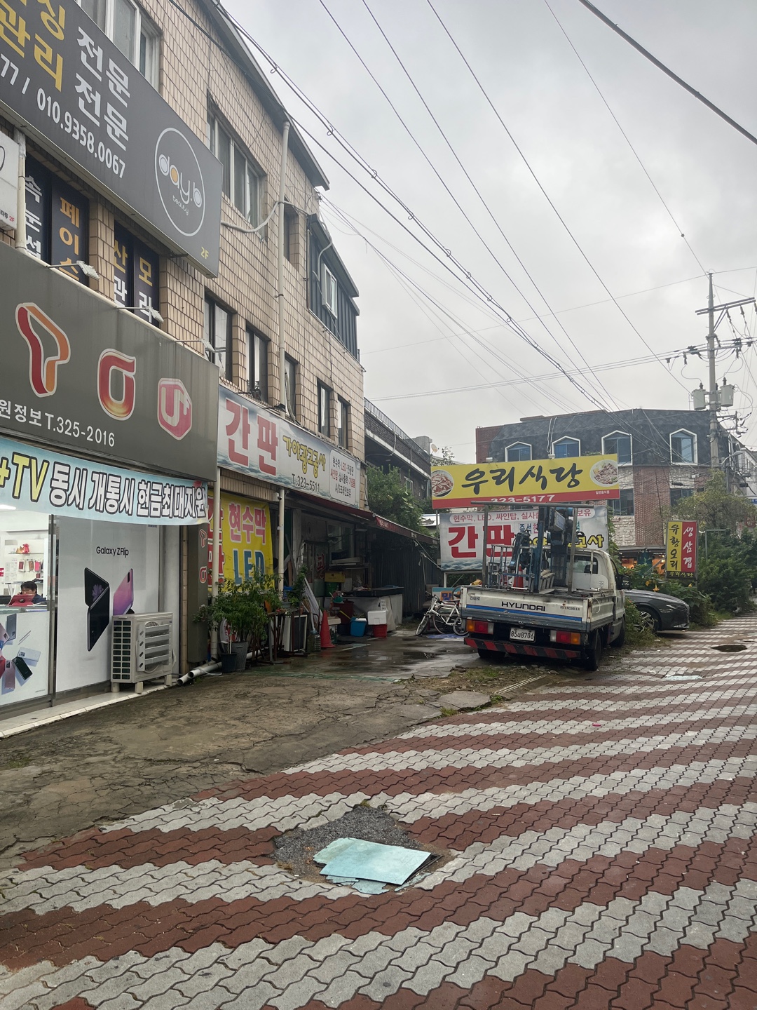 가야광고사