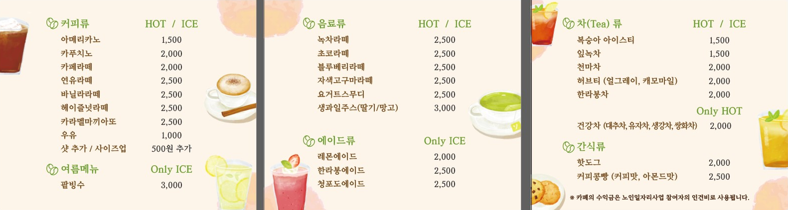 구우밋 반려동물 동반 애견카페