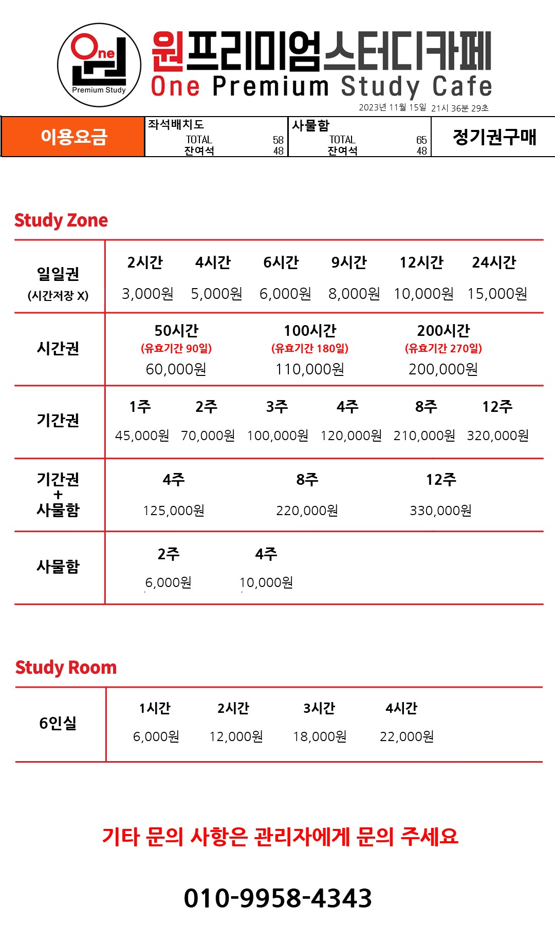 업체사진