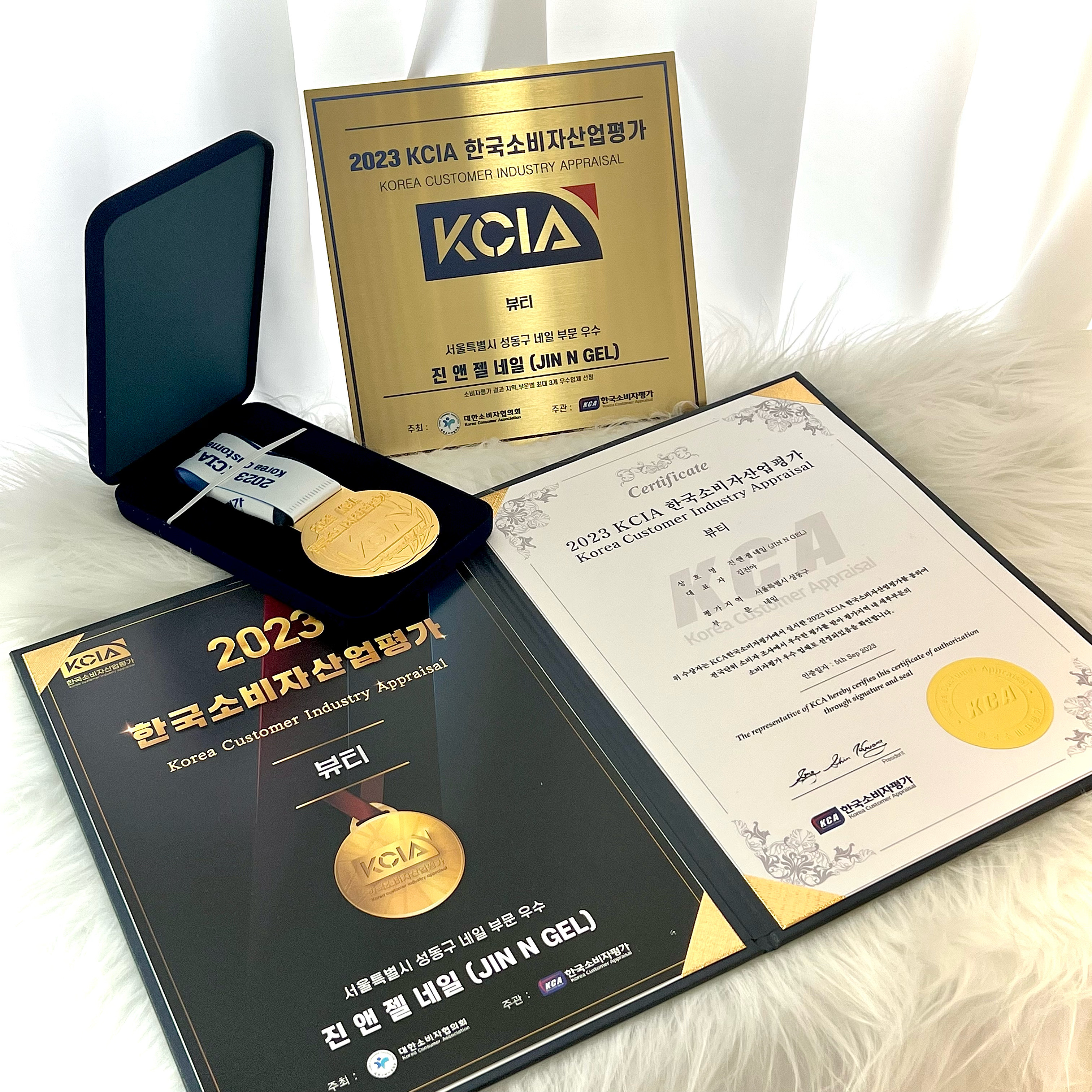 진 앤 젤 대표 이미지