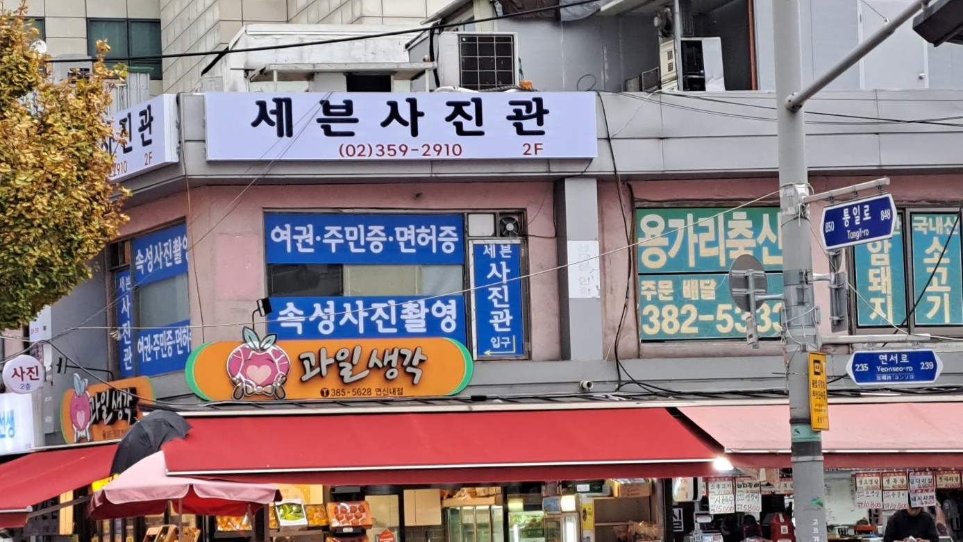 세븐스튜디오