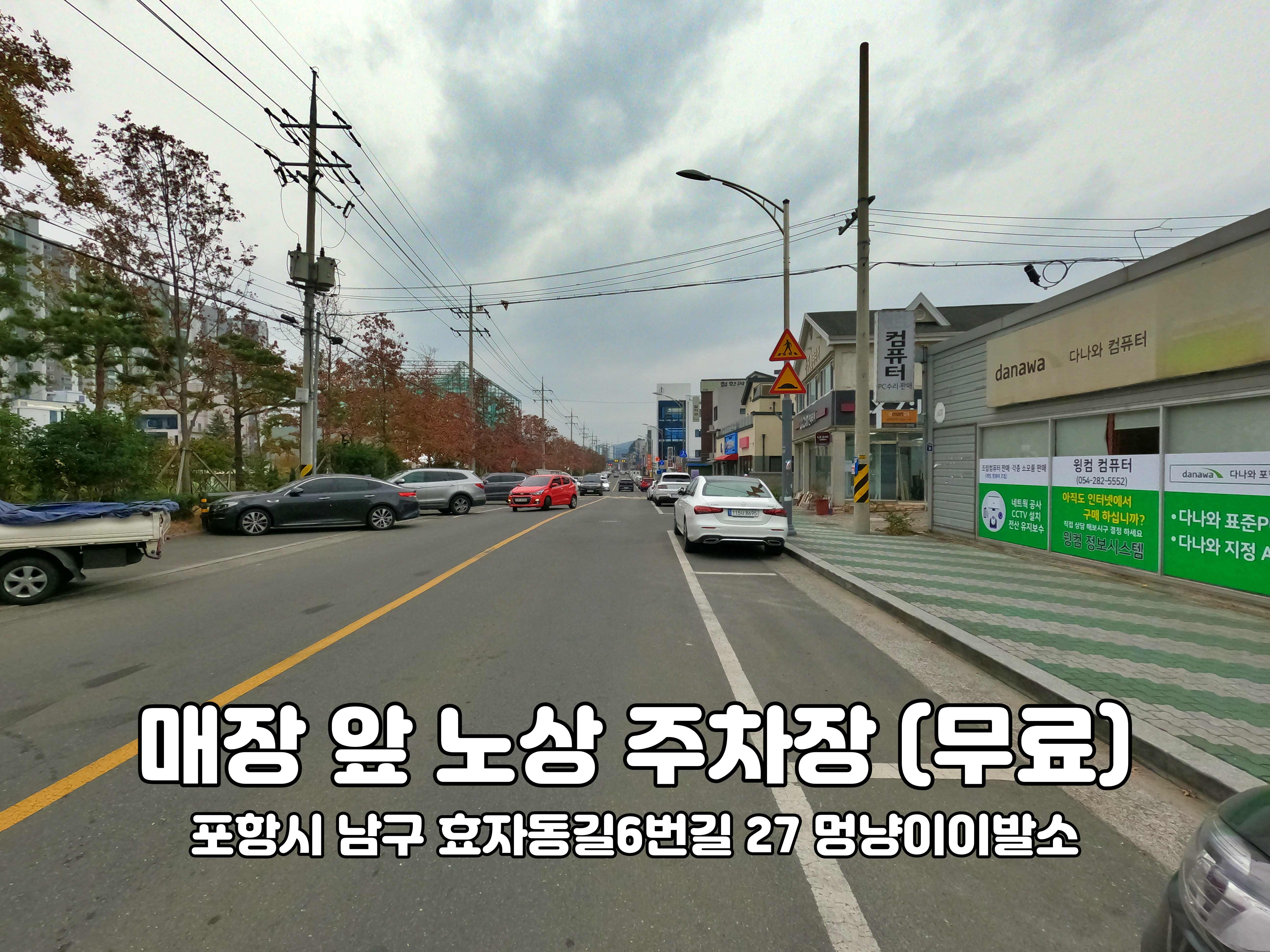 멍냥이이발소 대표 이미지