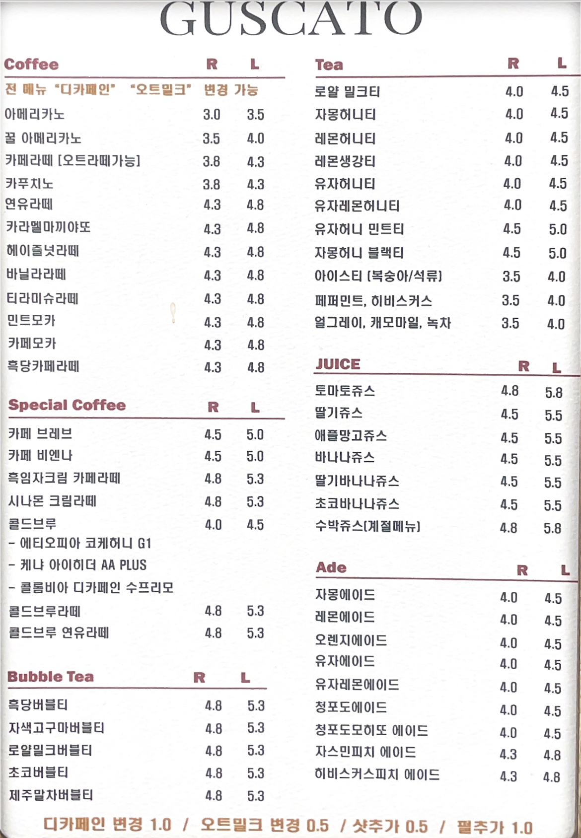 구스카토 부천춘의점