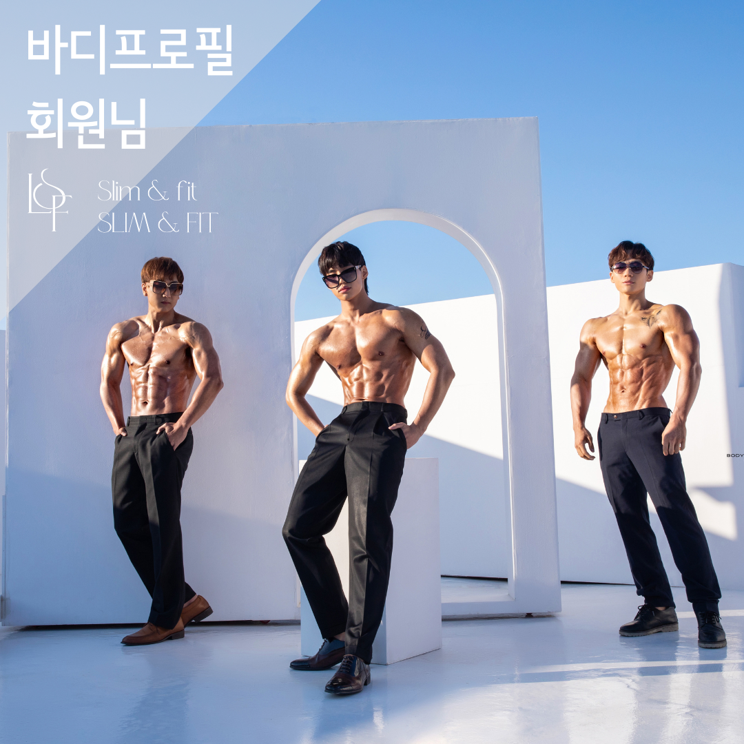 슬림앤핏 PT 화곡