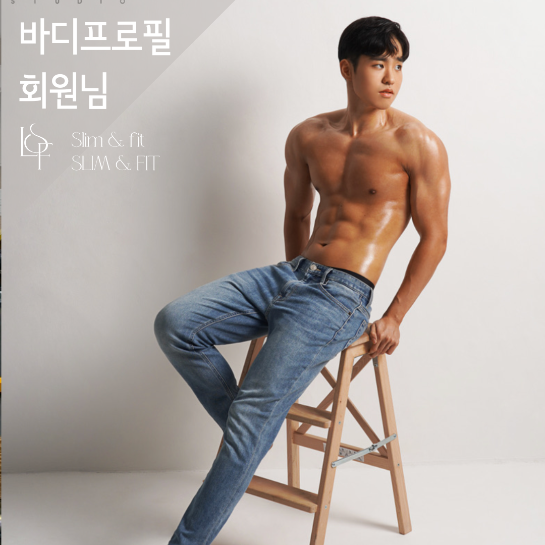 슬림앤핏 PT 화곡