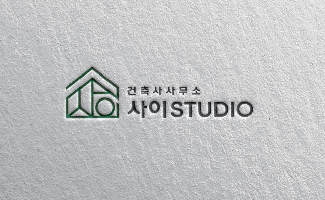 건축사사무소사이studio
