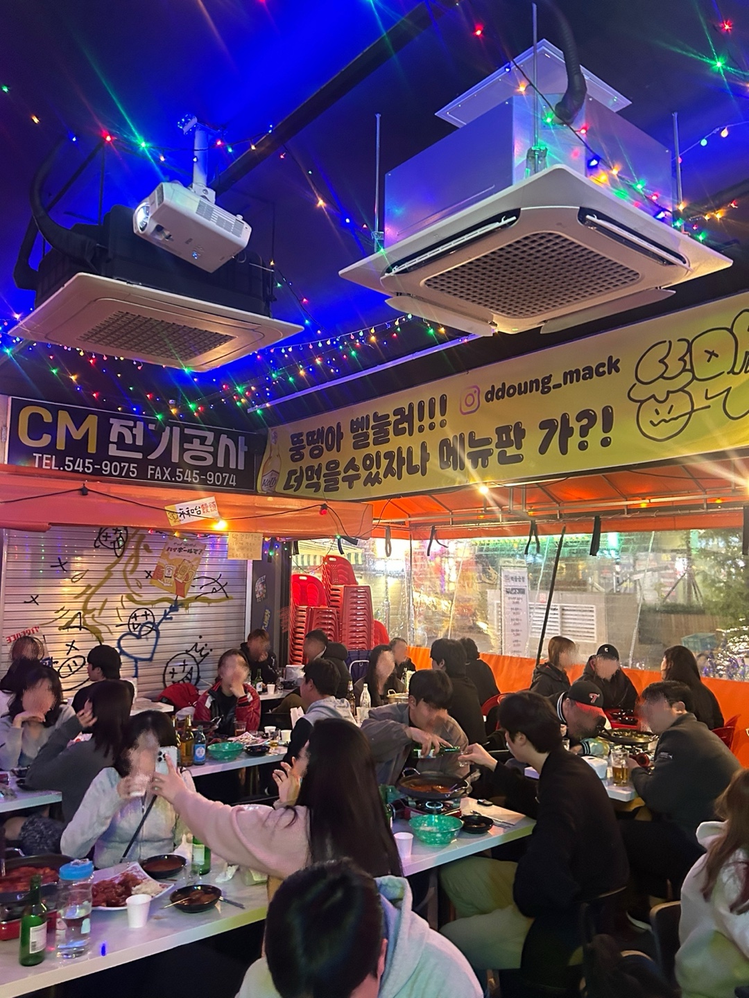오빠네포차