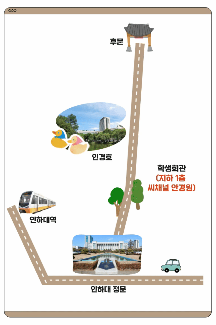 씨채널안경 인하대점 대표 이미지