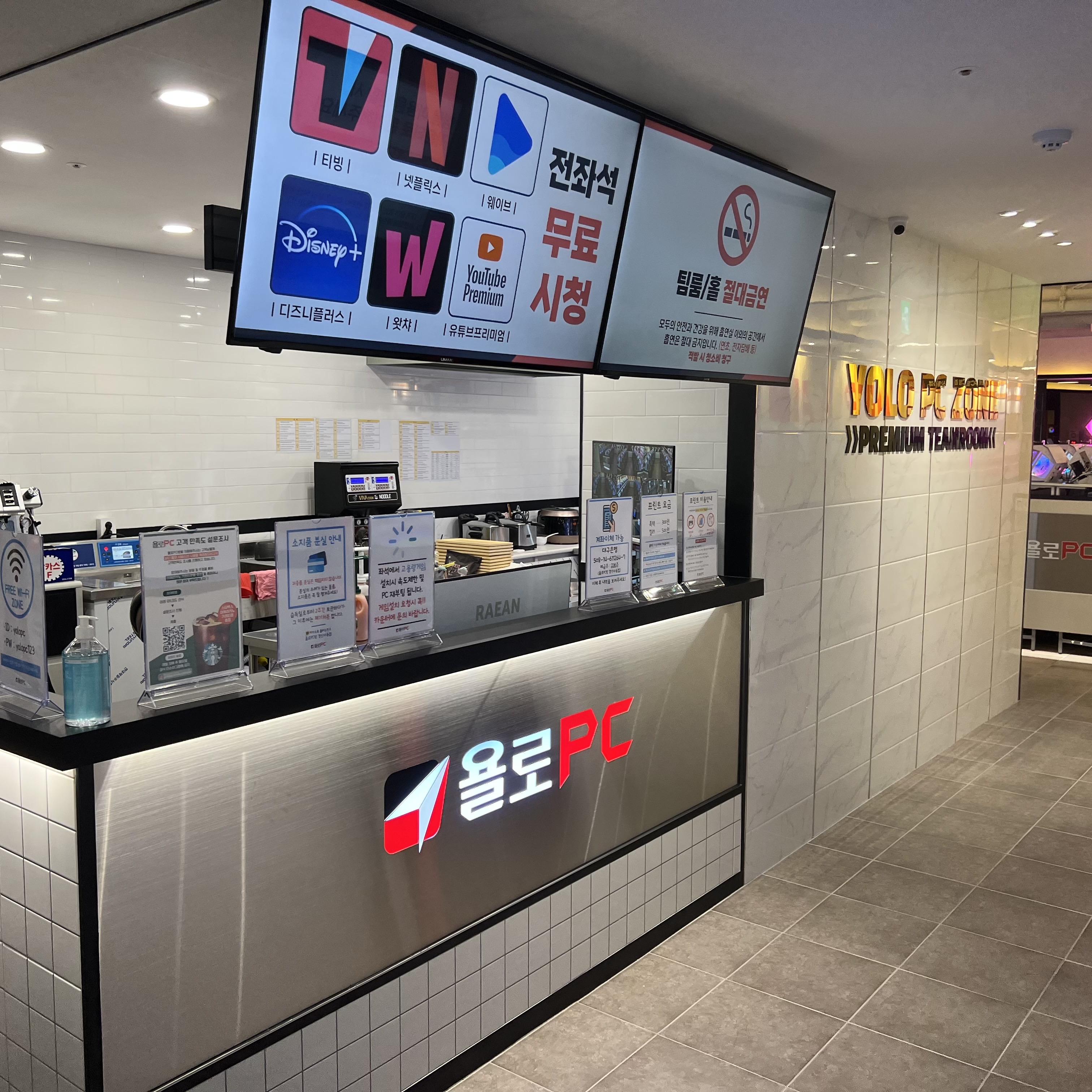 욜로PC방 경산사동점