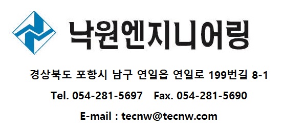 낙원엔지니어링