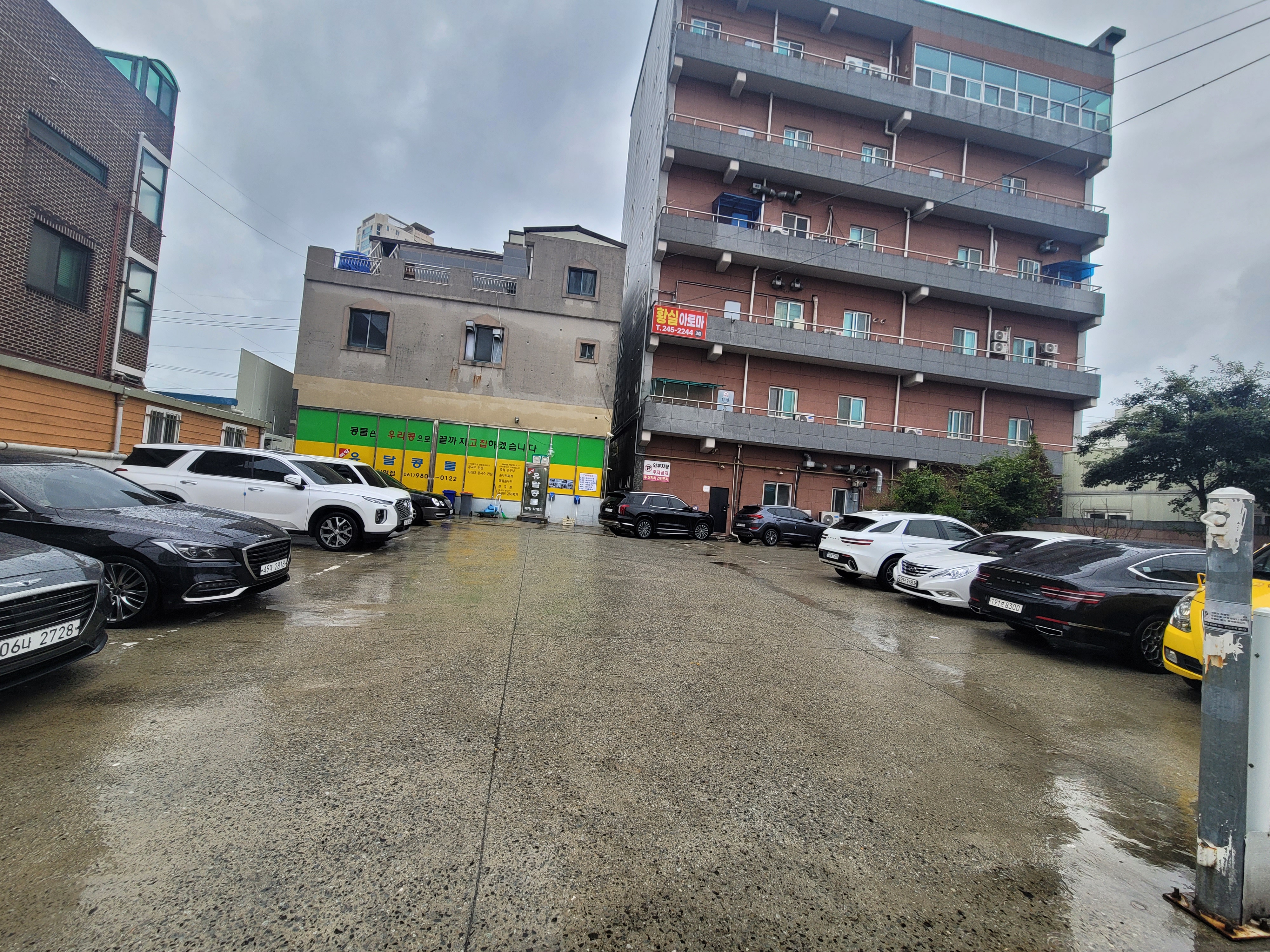 황실 휴힐링 전통아로마 photo 2
