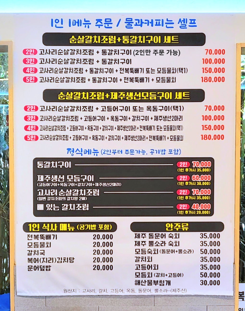성산달래식당