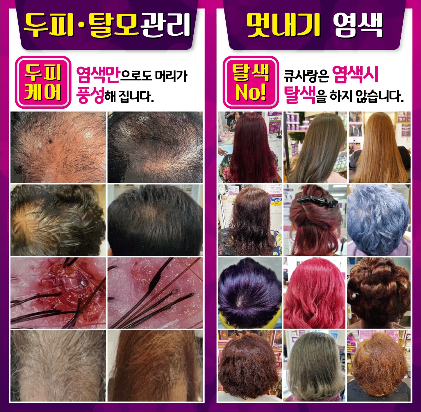 큐사랑 청주봉명점