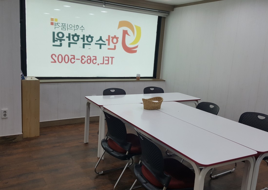 한수학학원