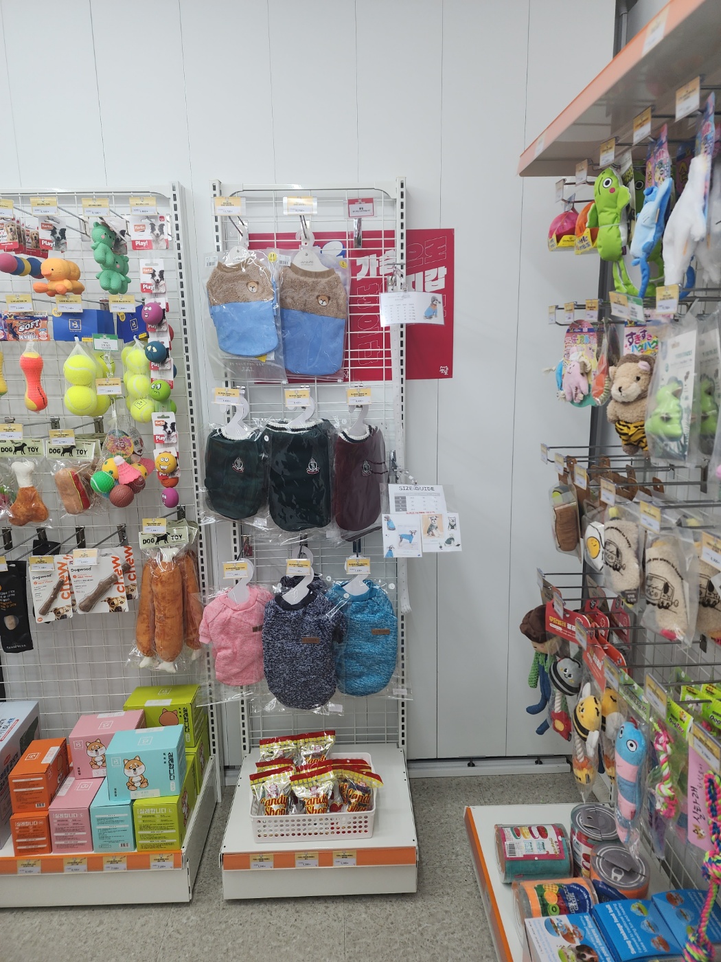 펫딜 인천논현점 대표 이미지