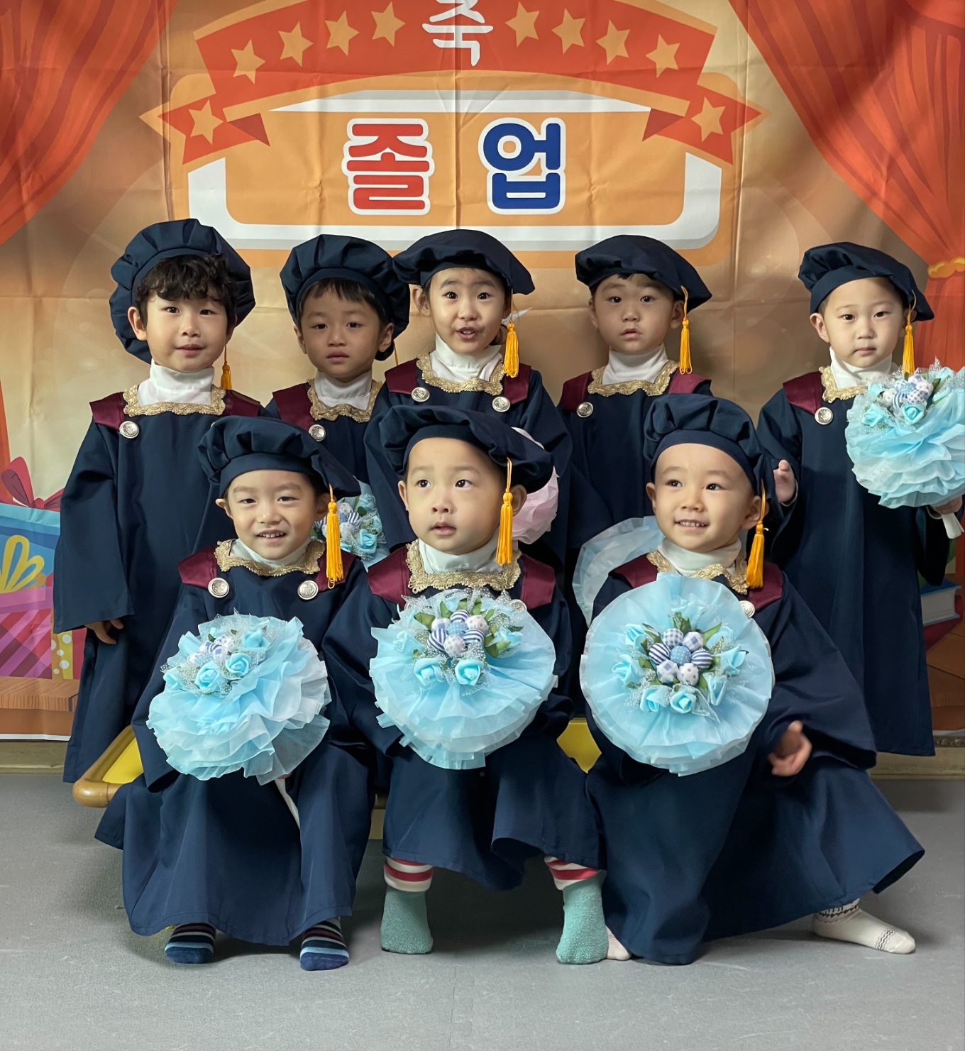 아이숲어린이집