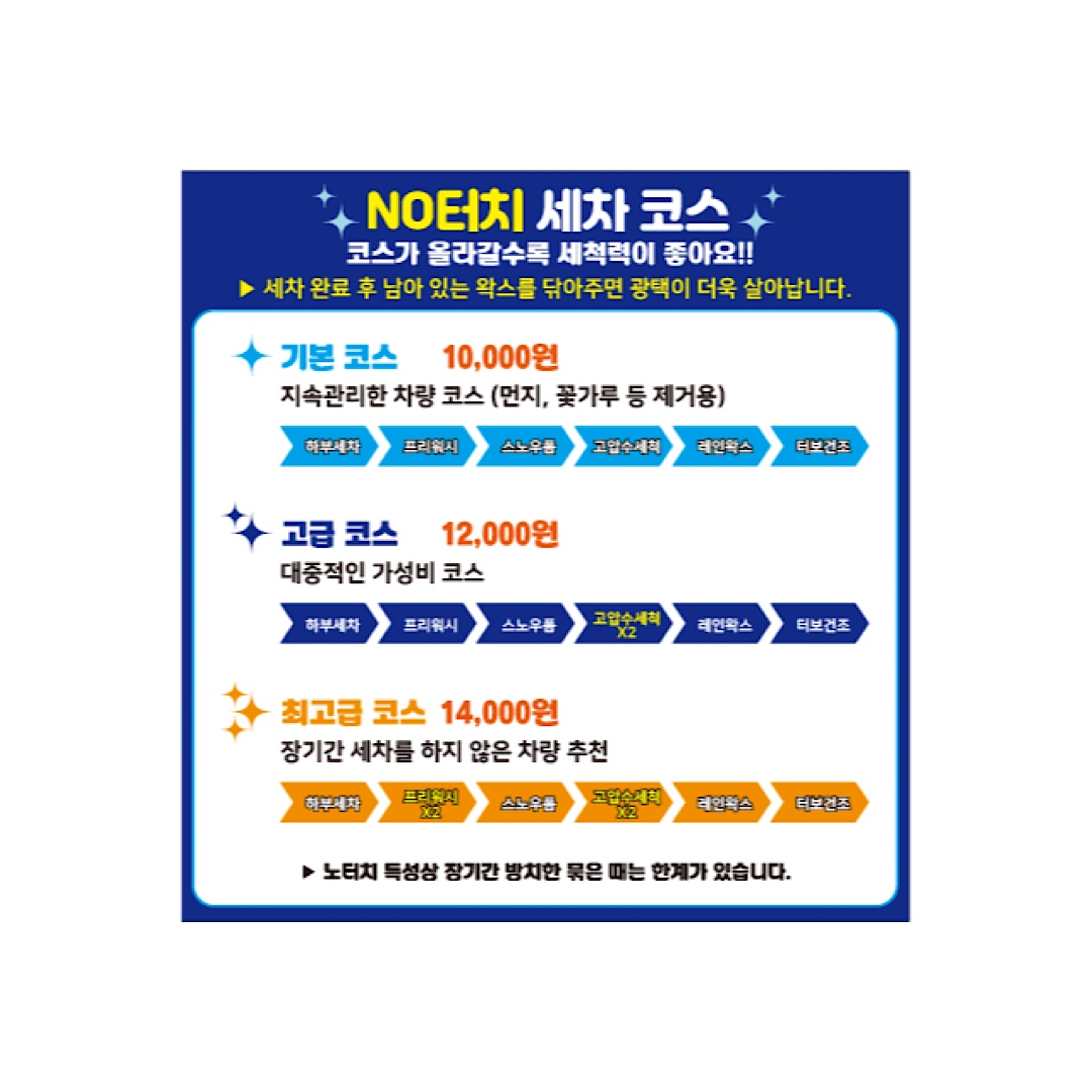 디케이워시 구미점