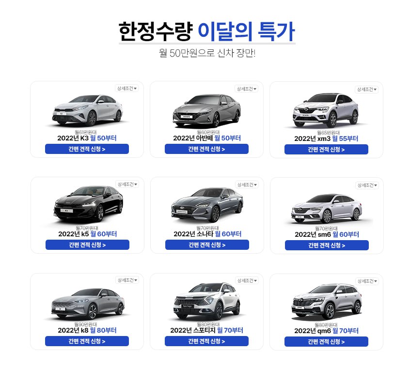 케이렌트카 대표 이미지