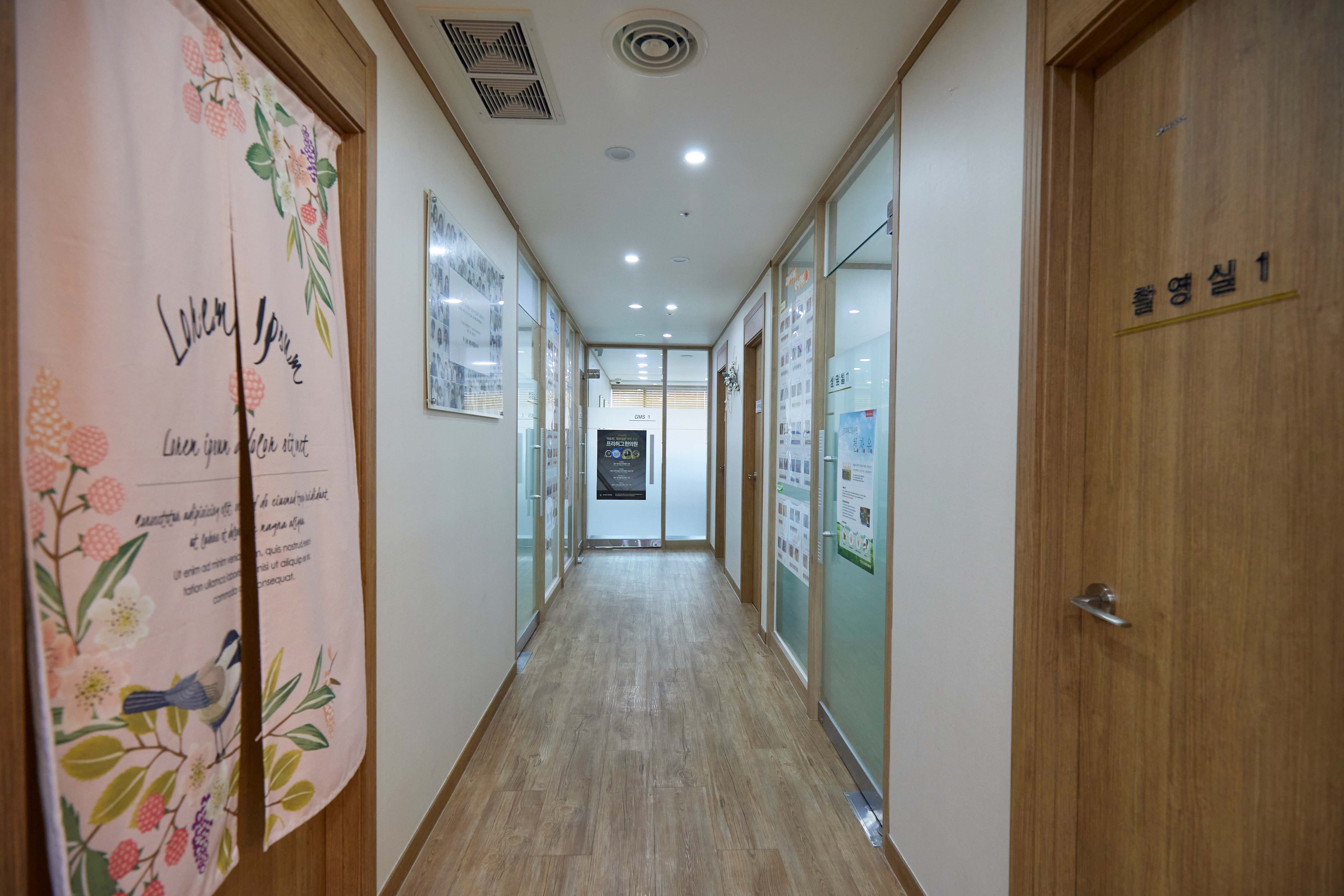 프리허그한의원 부천 대표 이미지