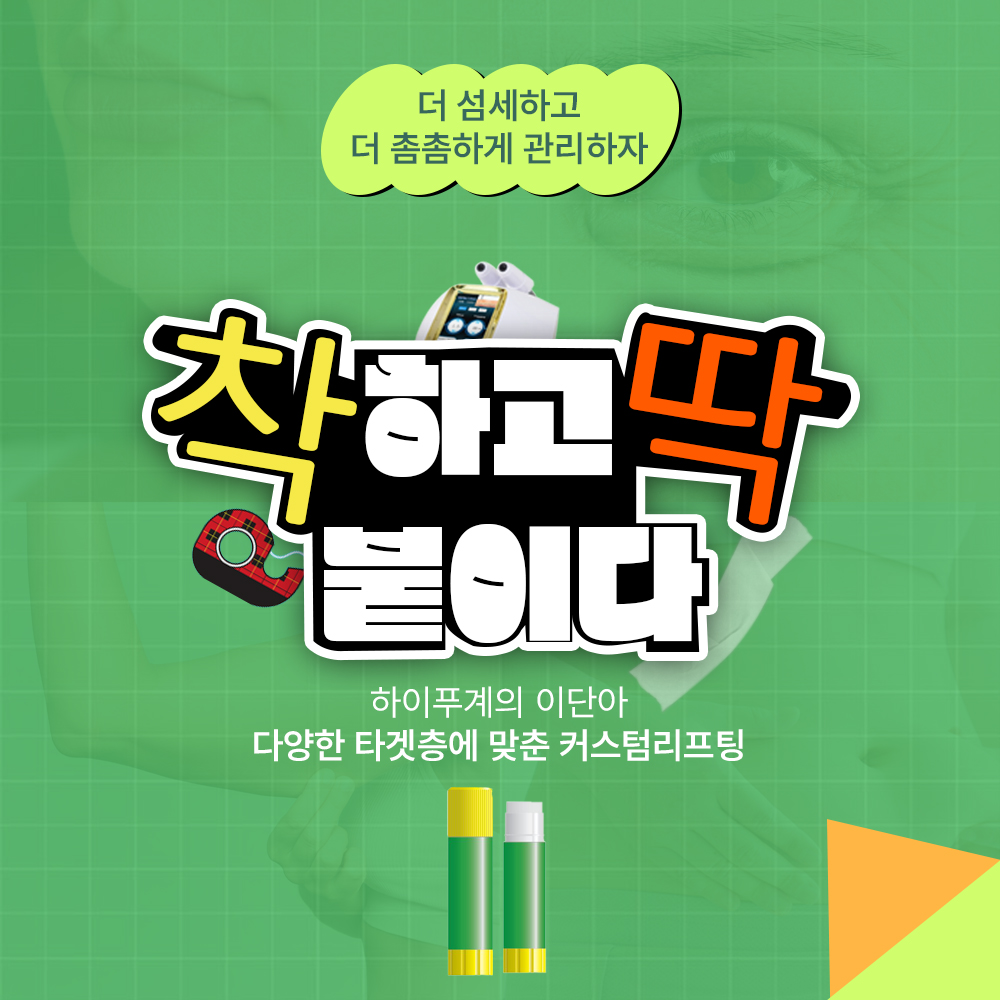 코스메틱미홀릭 익산점 대표 이미지