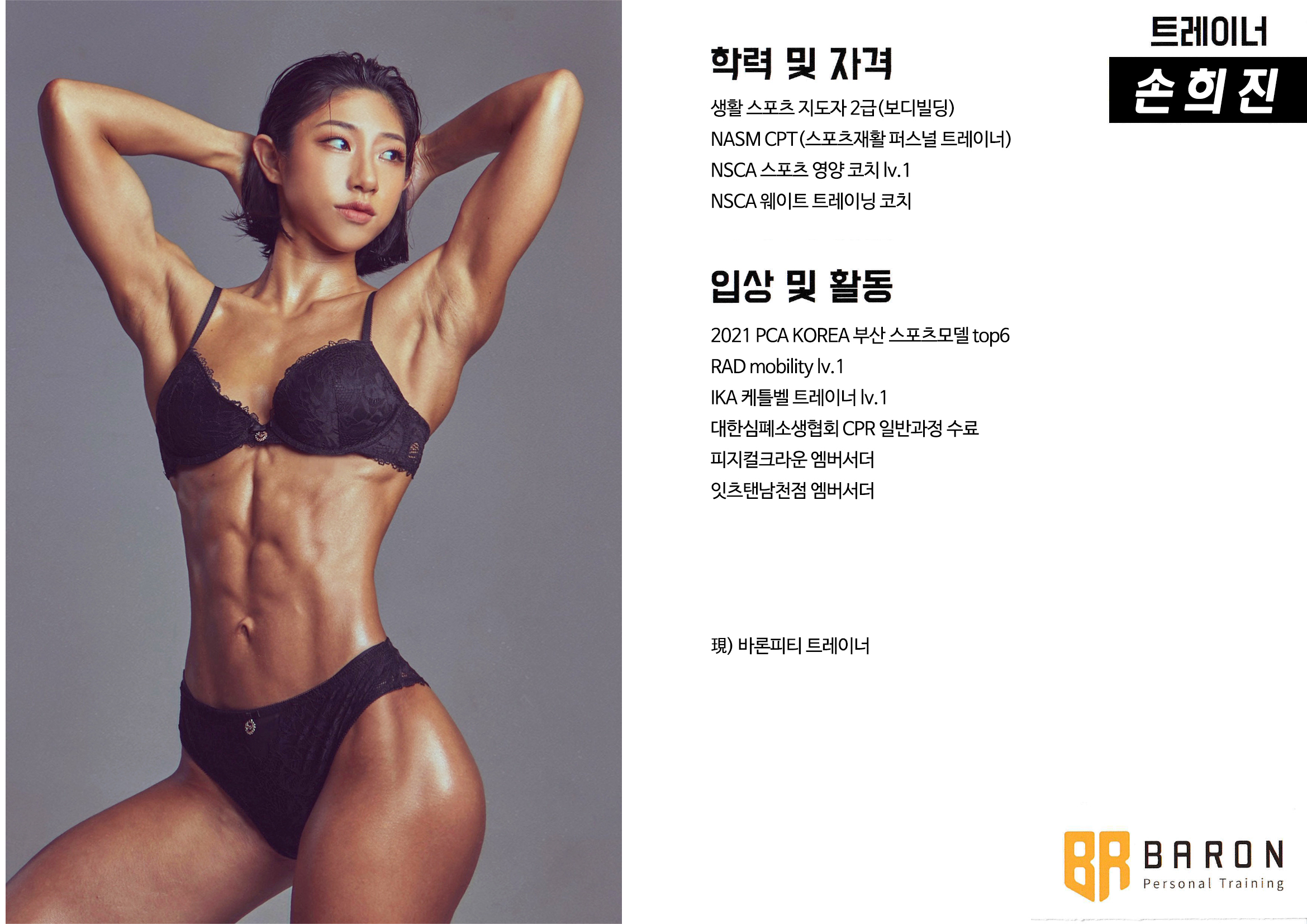 바론피티