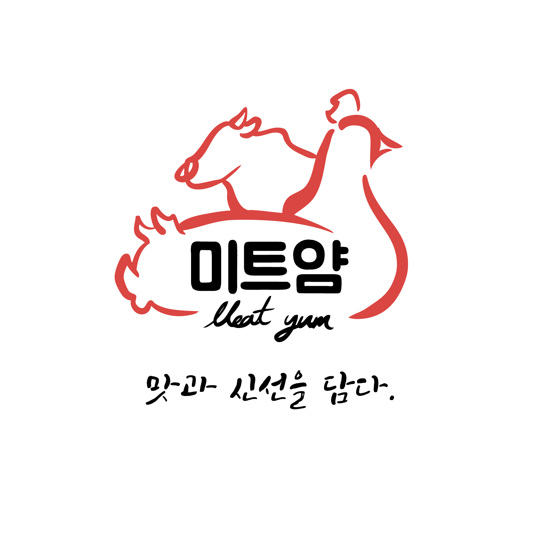 미트얌