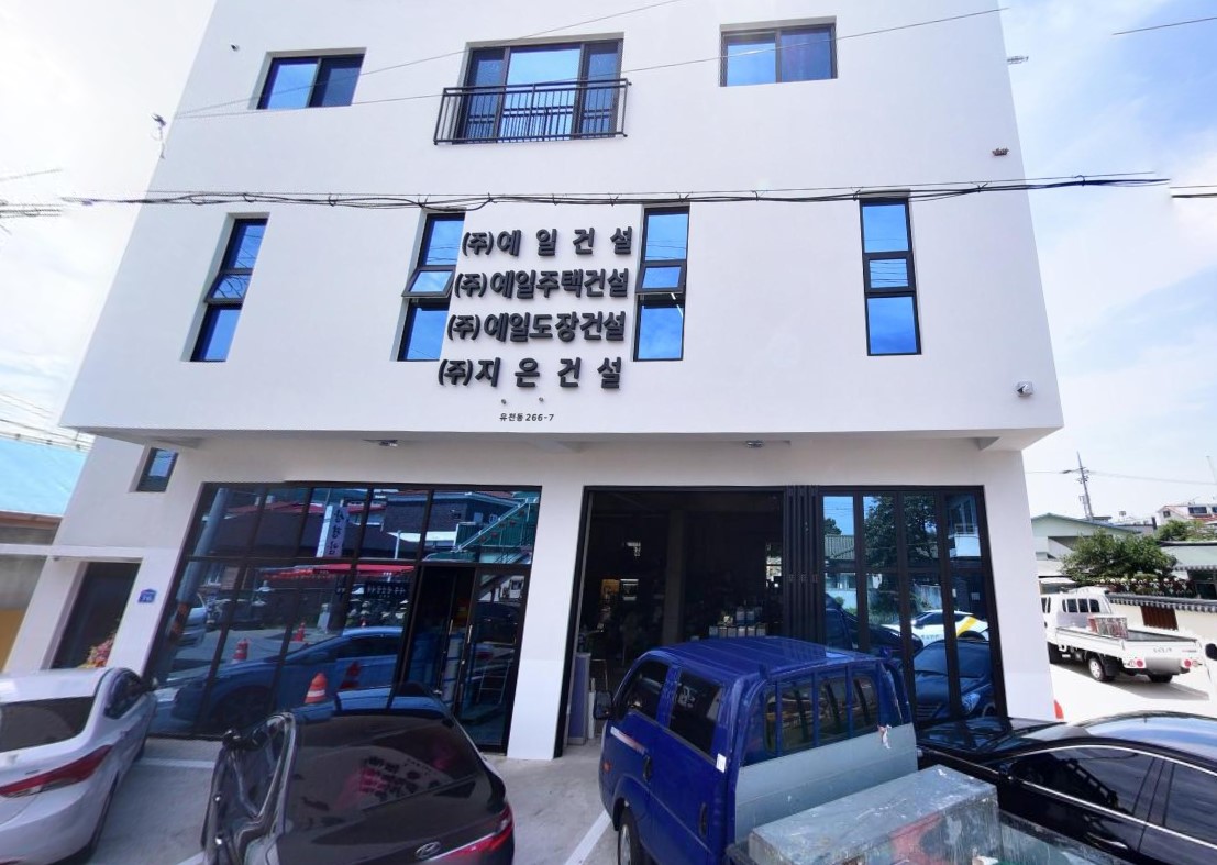 예일도장건설공사