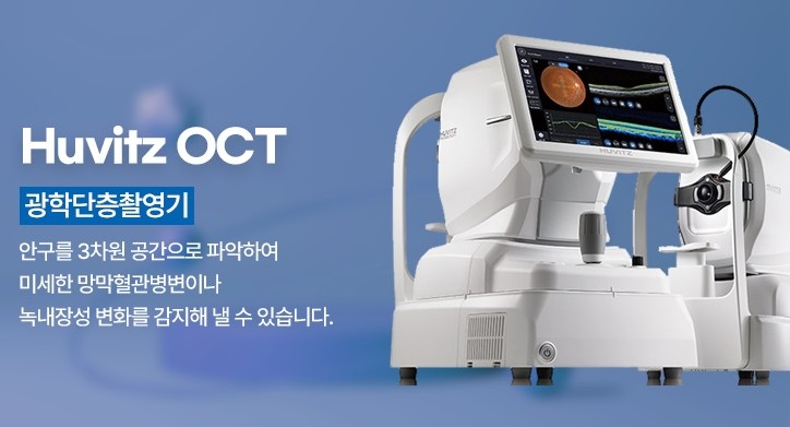 굿모닝안과의원 대표 이미지