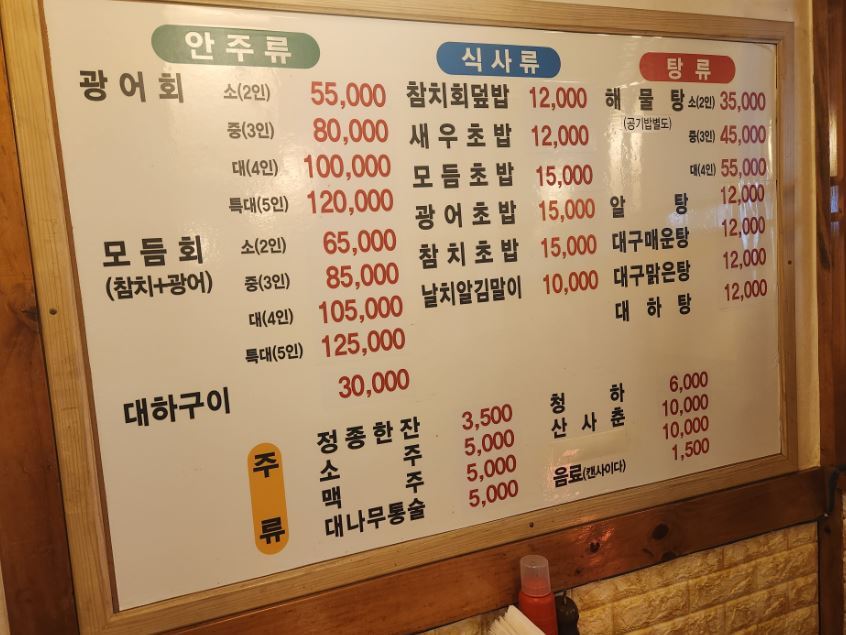 만선회센타