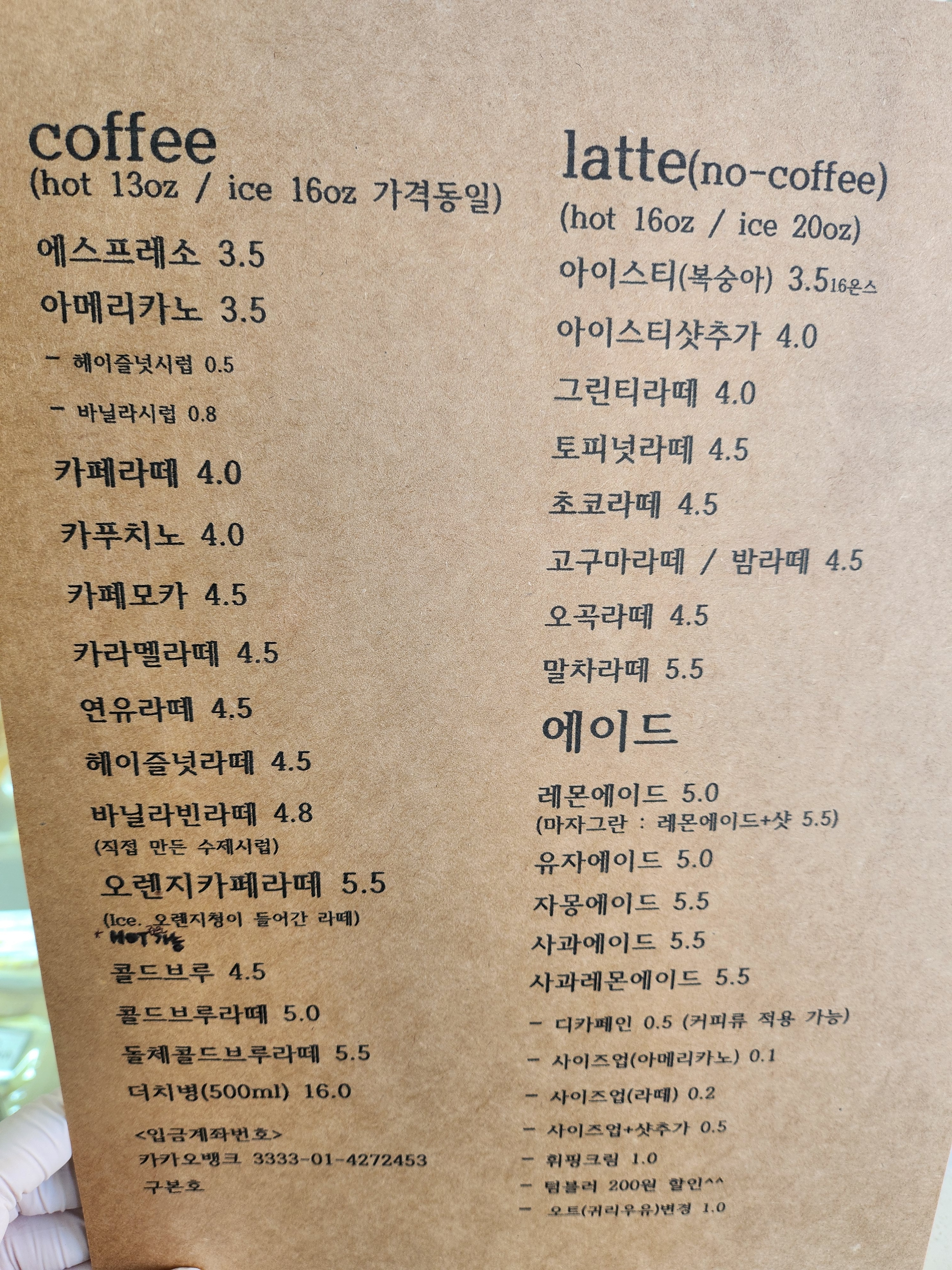 카페모모 3