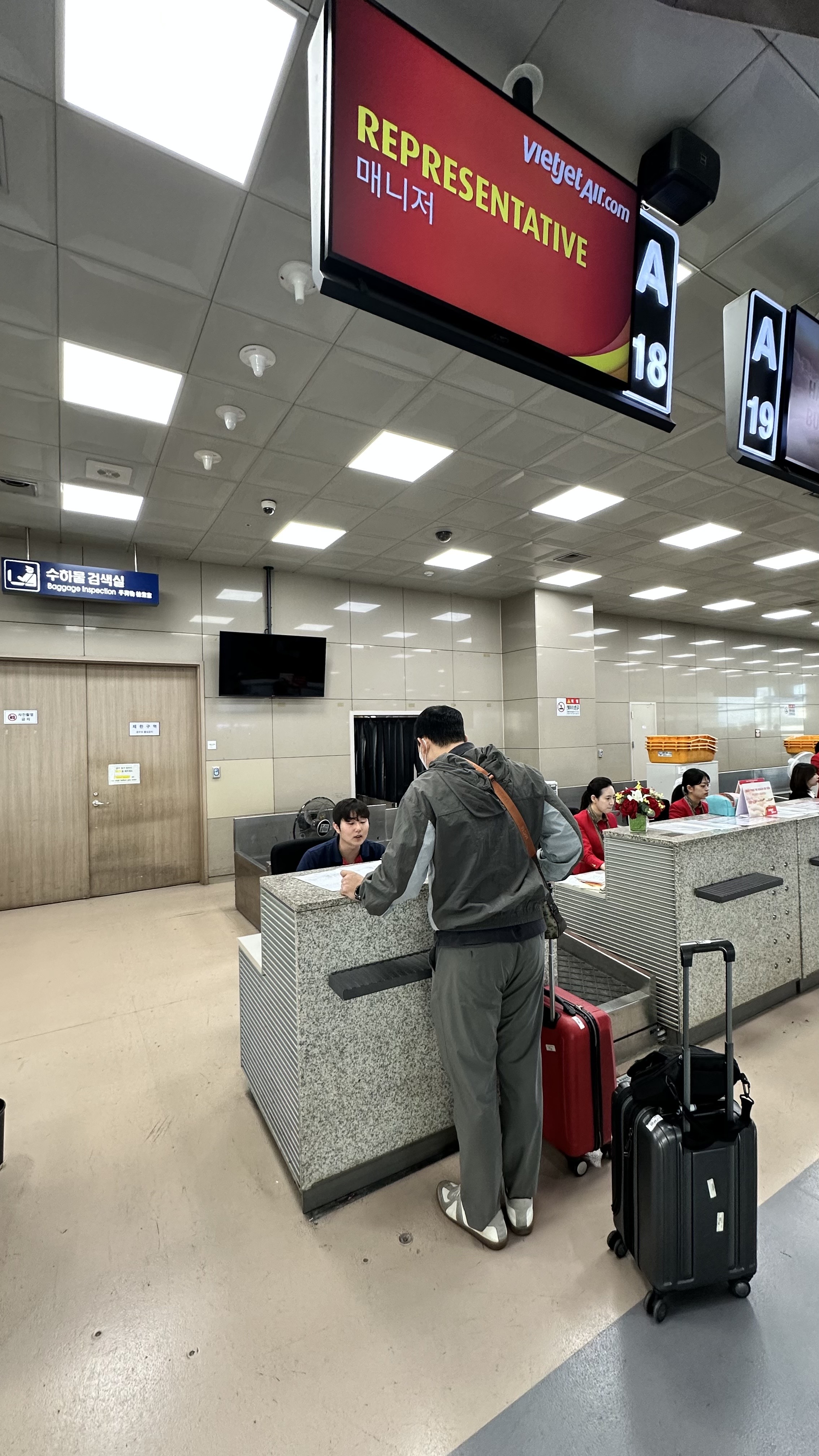 청원여행사