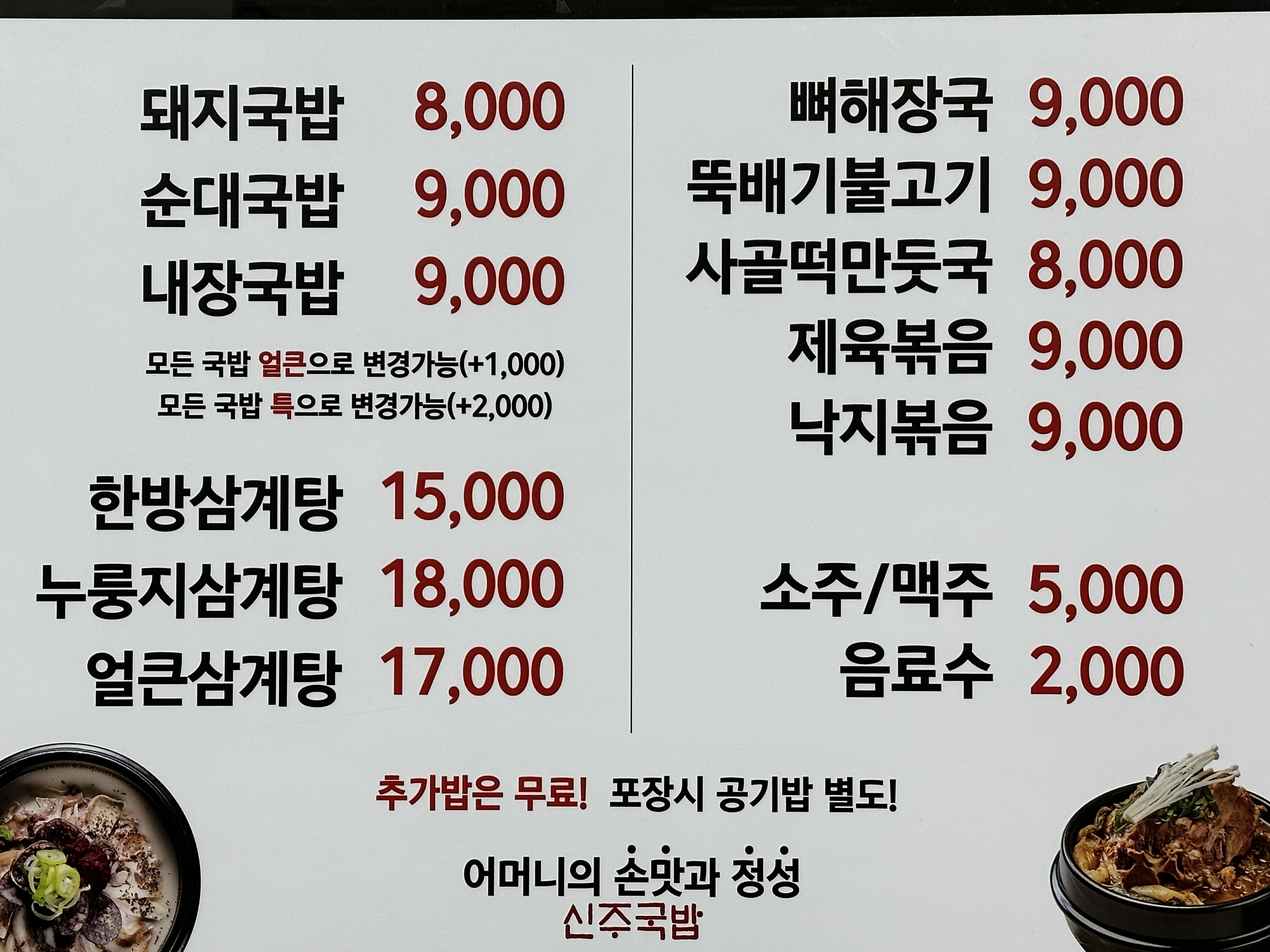 요약 정보 이미지