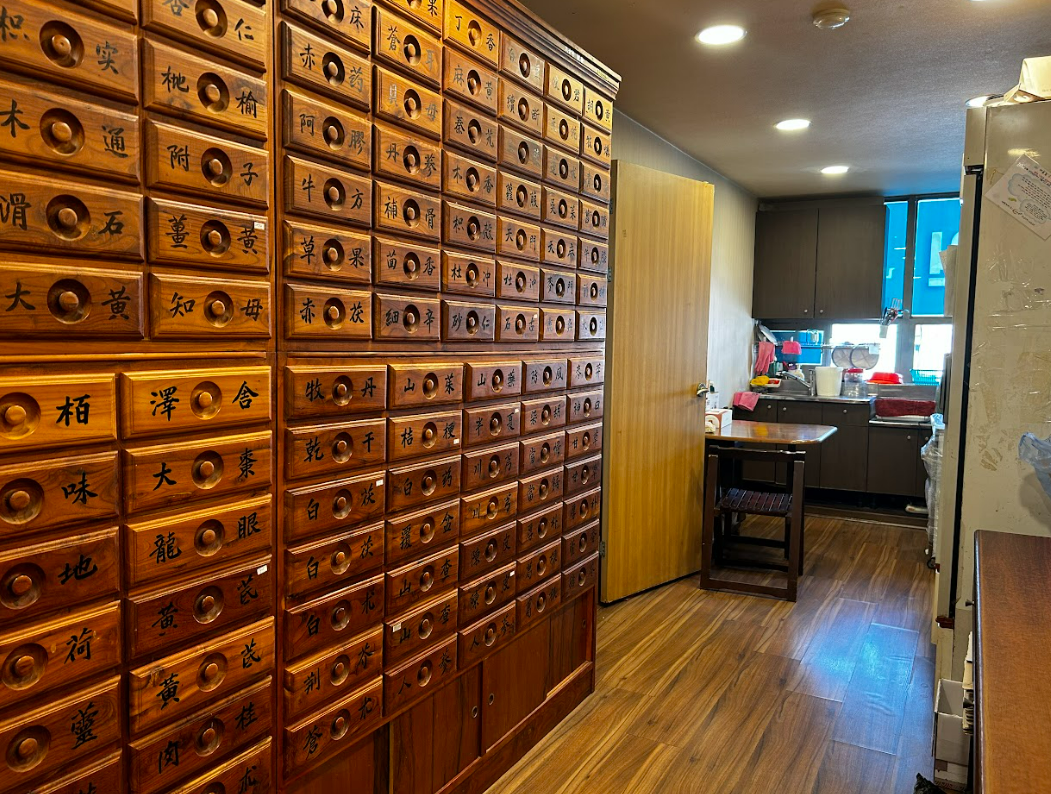 도곡한의원
