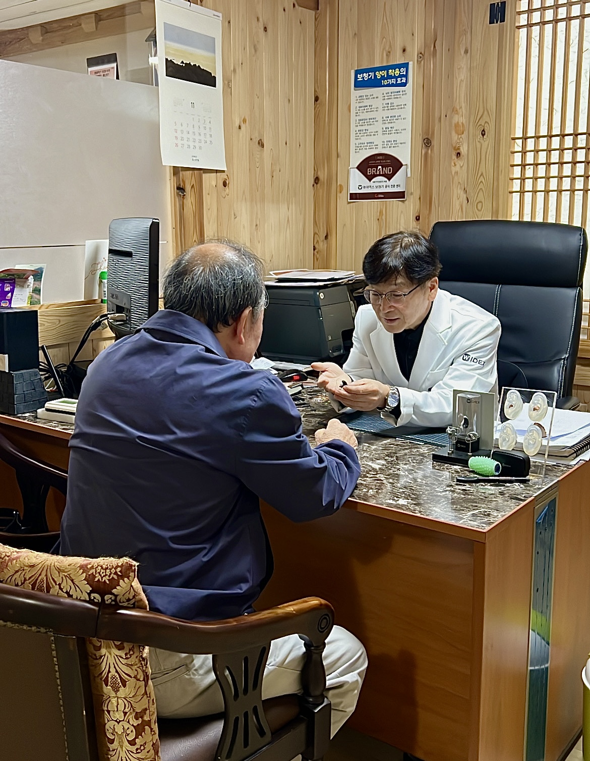 와이덱스보청기 부산수영점 대표 이미지