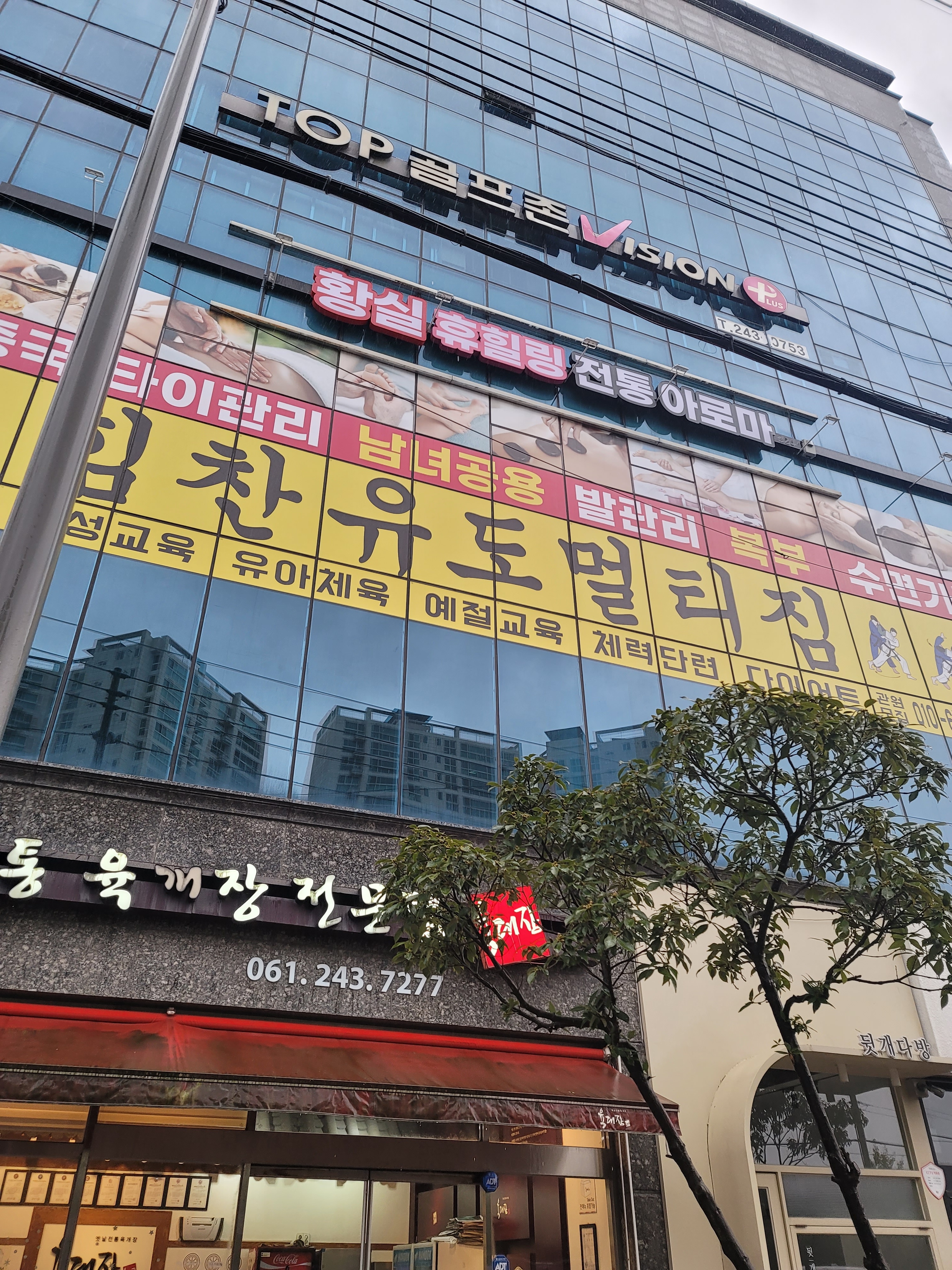 황실 휴힐링 전통아로마 photo 3