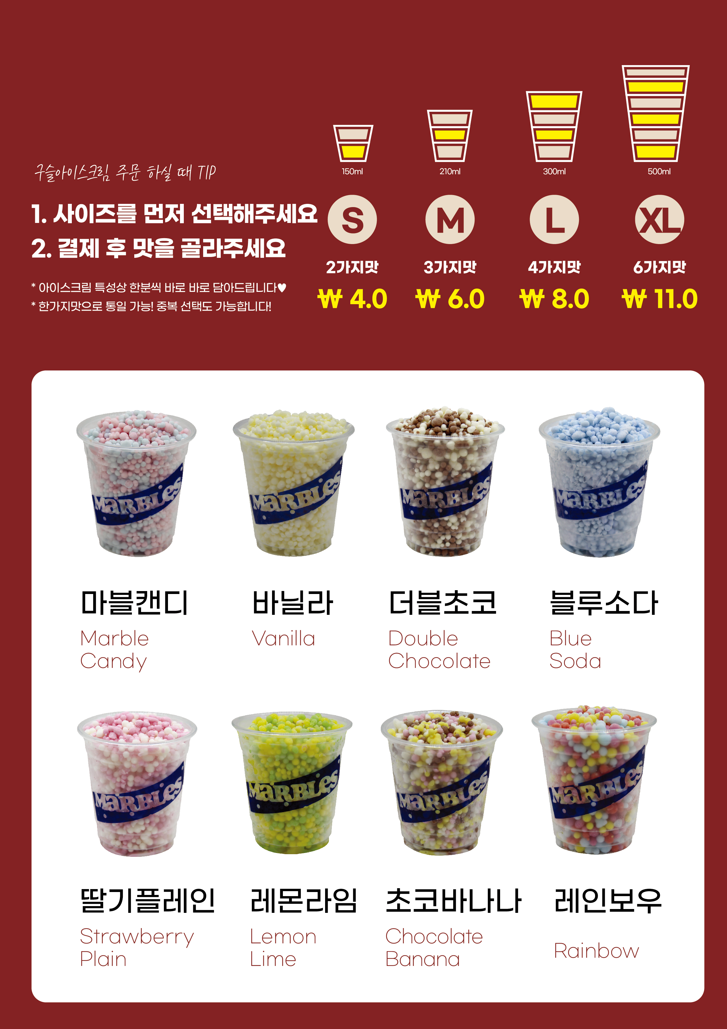 카페CCD 부산송도점