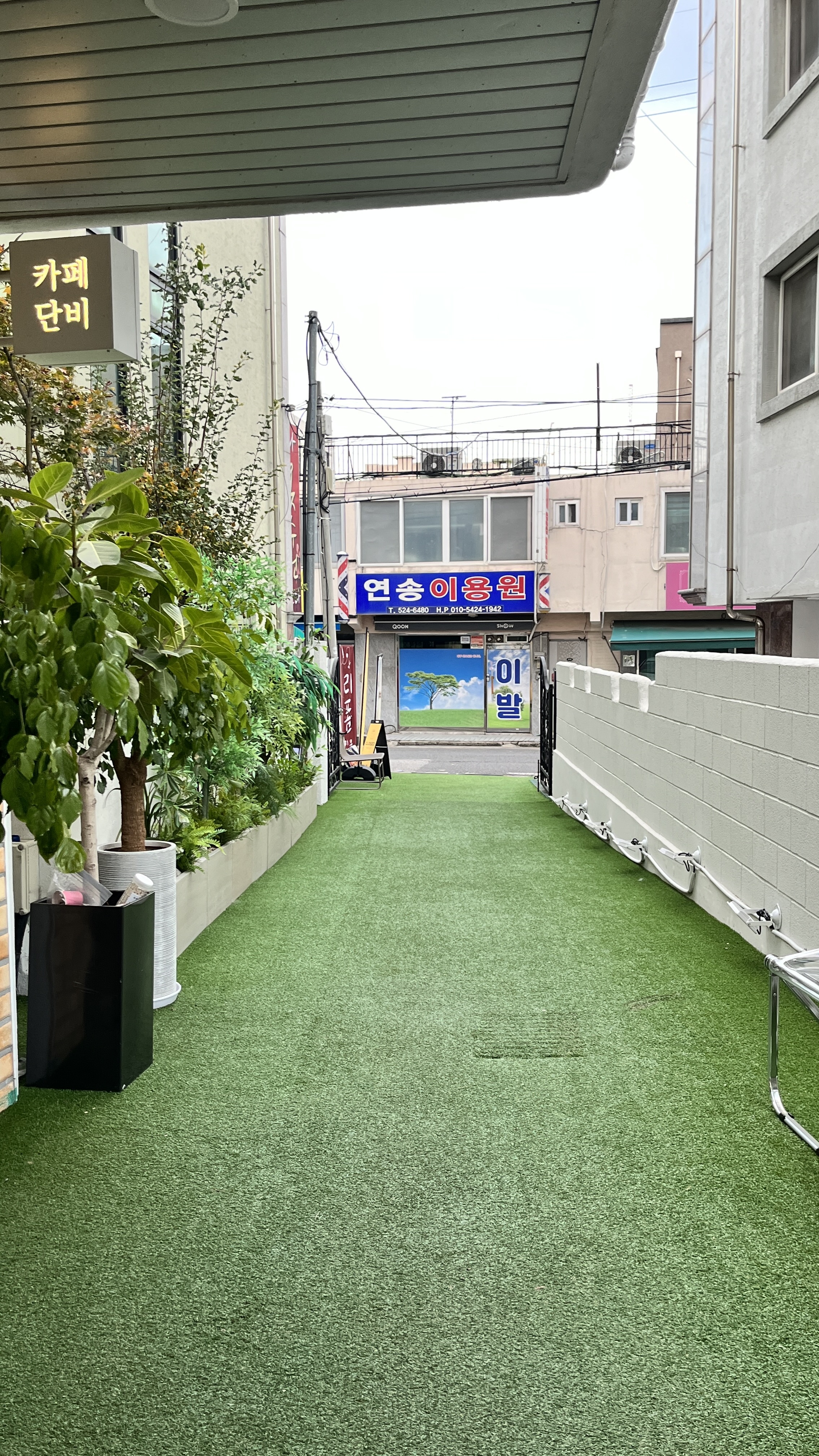 로컬크루이종협동조합연합회