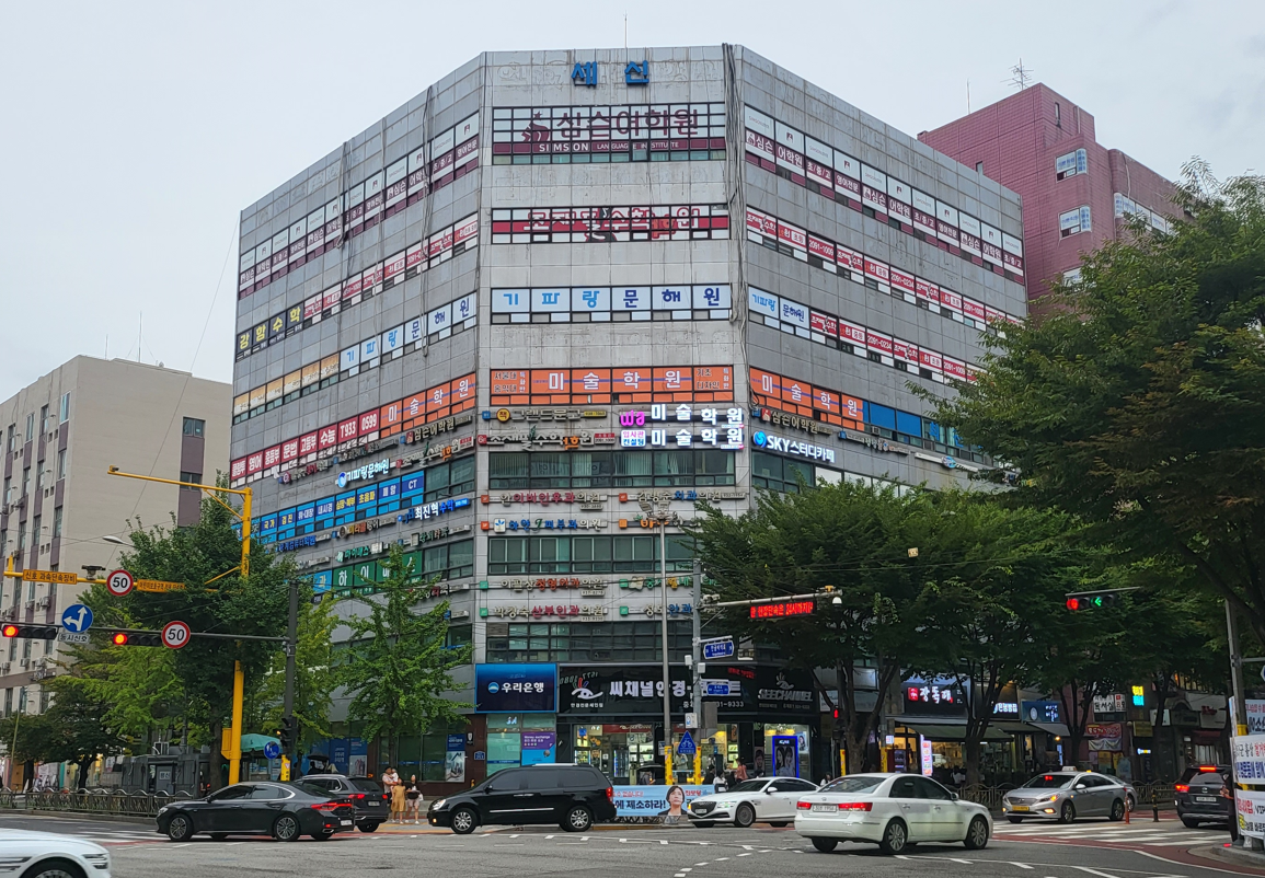 기파랑문해원 중계직영원 내부 또는 관련 모습