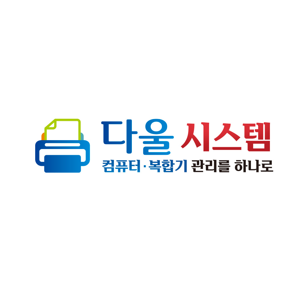 다울시스템