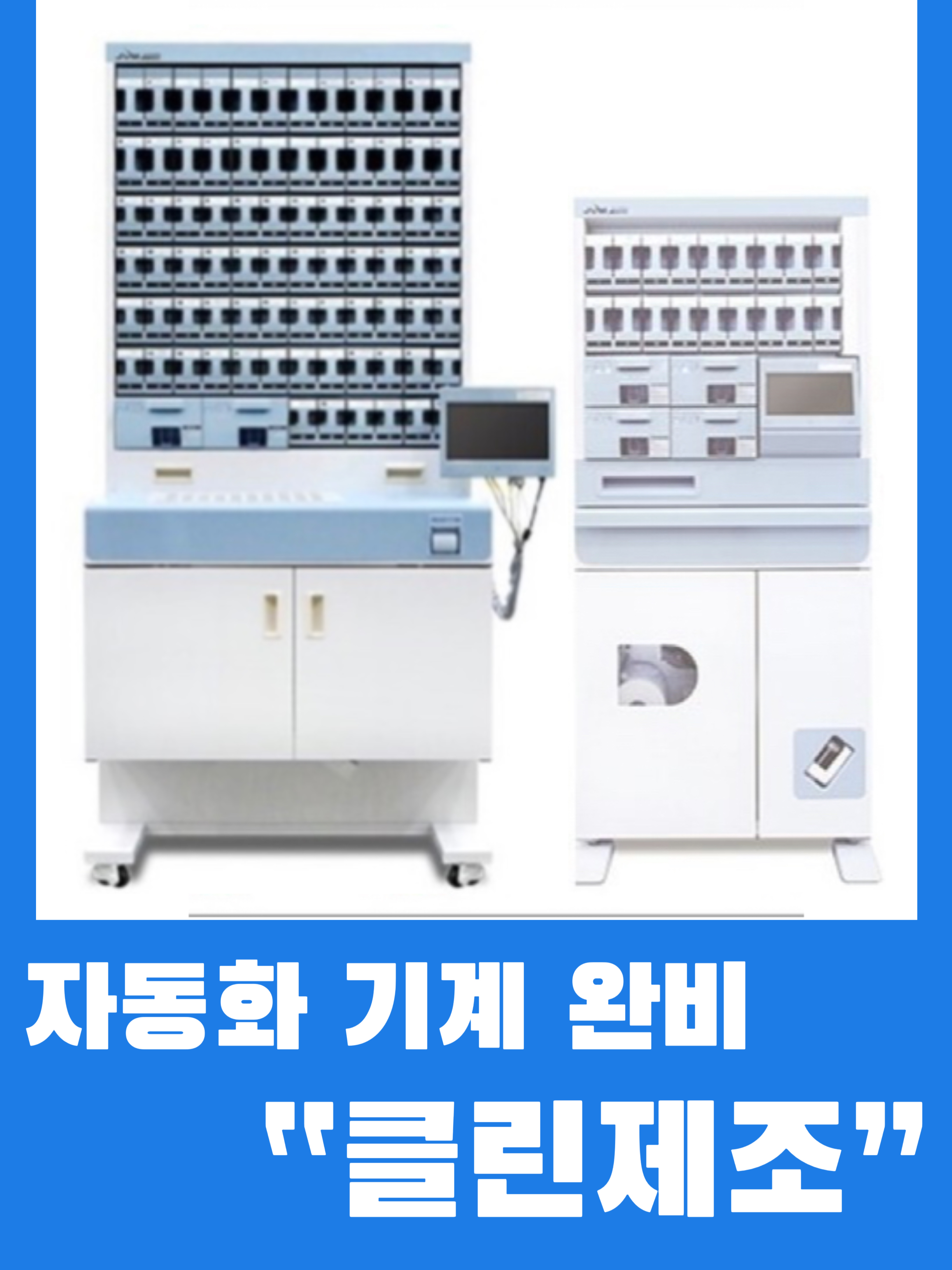 마음편한약국 대표 이미지