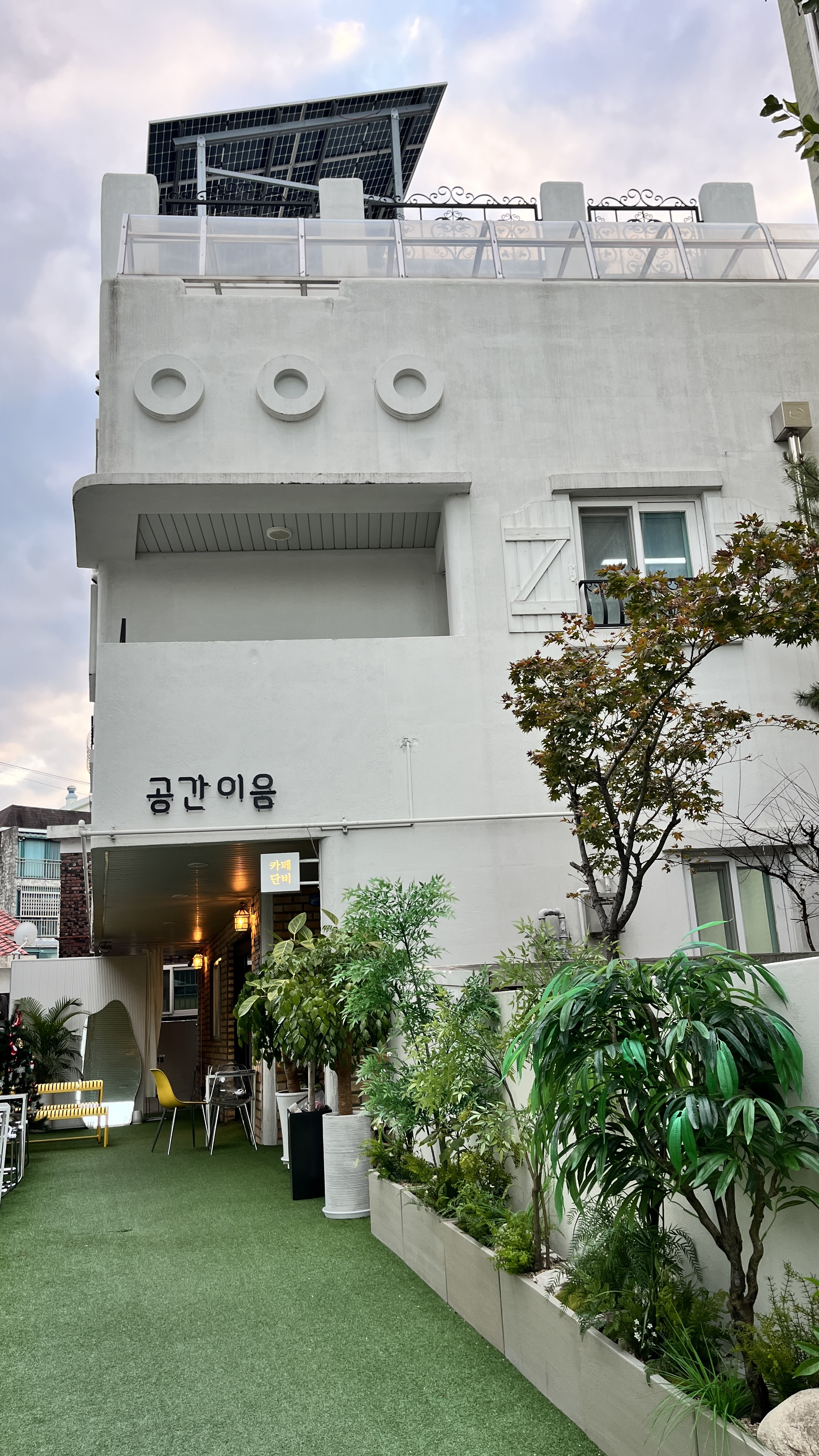 로컬크루이종협동조합연합회