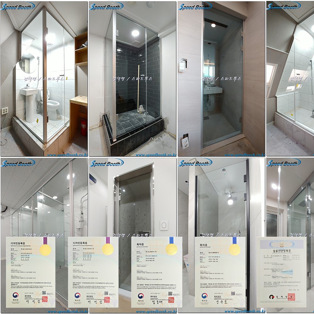 스피드부스 대표 이미지