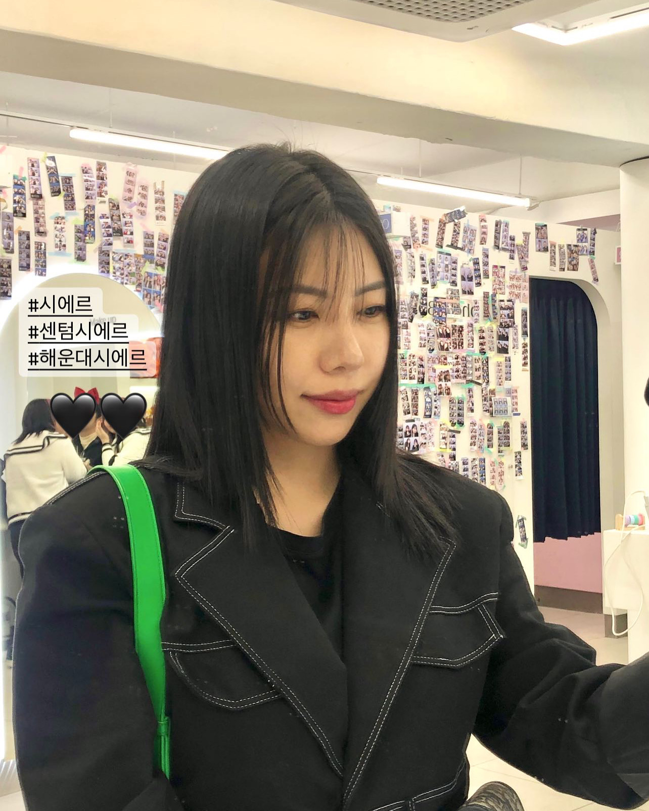 시에르 해운대 센텀시티점