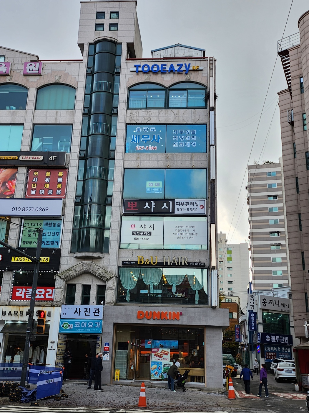 홍광표 세무회계사무소 대표 이미지