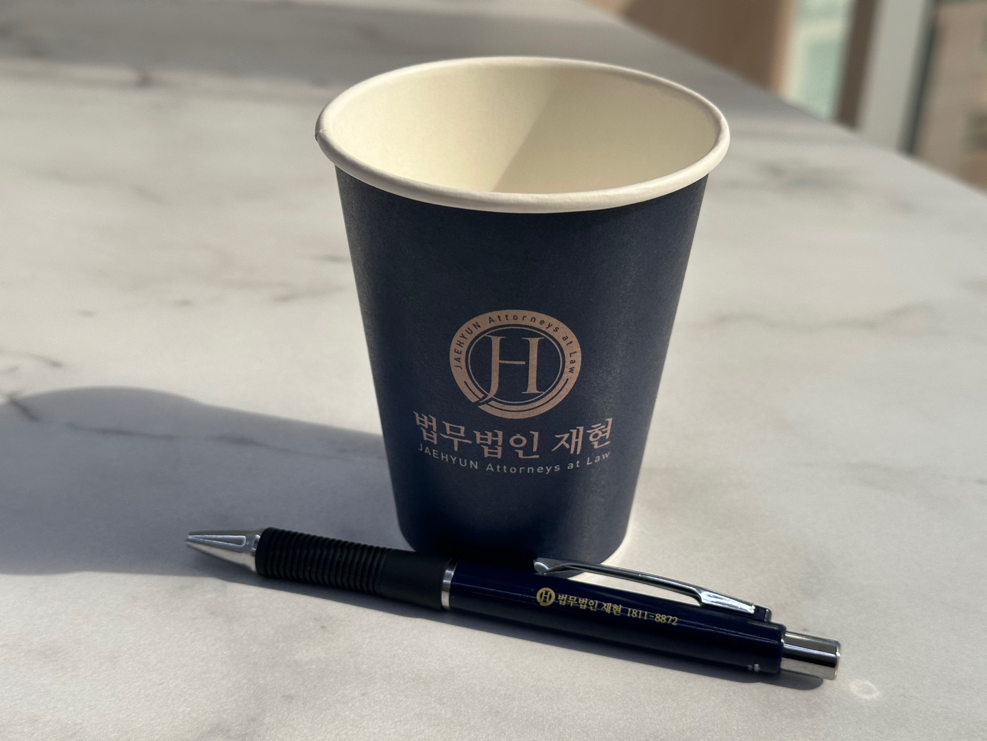 법무법인 재현 대표 이미지